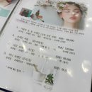 순수에스테틱 | 청주 에스테틱 복대동 휠로스in미우키 거북목 케어 청주피부관리 후기
