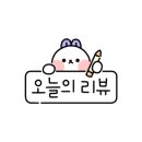 싱싱한우뭉티기 이미지