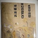 1323 | 1323기 해병대 1달간의 내 🐻 일정과 ,수료식 🌼