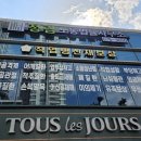직업병노동법률사무소 네이버블로그
