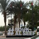 픽스팩토리 | 신혼여행🇦🇪] 알시프 수크 스타벅스 후기｜화장실 정보 + 픽스 초콜릿 판매, 진짜일까?ㅣ페스티벌 시티몰...