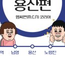 엠씨엔(M.C.N)코리아 이미지