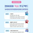 영어회화 다지기 이미지