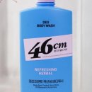 (광고)🌿 메가마트 LG 46cm 데오드란트 바디워시 허벌 600ml 한달사용후기