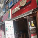 이삭토스트 노원역점 이미지