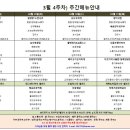 세븐식당 이미지