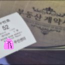 (주)라엘코리아 | 5월 3주차 가계부