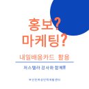 힘찬개발인력 네이버블로그