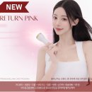 리턴미 이미지