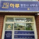 연수동사무소 이미지