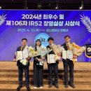 이경테크 이미지