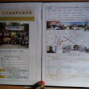 도안초등학교 이미지