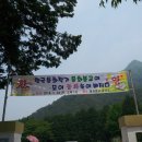 번암초등학교 동화분교 이미지