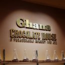 초콜릿 하우스(주말) 이미지