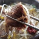 아라한돈