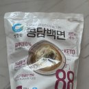 베트남레시피 | 콩담백면 레시피 베트남식국수 내돈내산후기