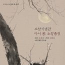 다시 봄 이미지