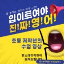 팜스에듀학원
