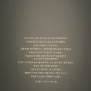 방어둔전 | 용산 국립중앙박물관 우리들의 이순신 관람 후기｜이순신 장검·난중일기 친필본 (26.03.03까지)