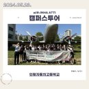 인평자동차고등학교 이미지