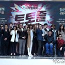 토토즐 댄스 이미지