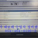 구미개인정비 이미지