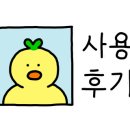 한양고운세신샵 이미지