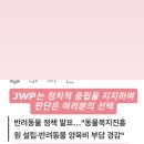 집나가면개호강/ jw펫택시JWP 참여/ 강남펫택시 인천공항펫택시 장거리펫택시 고양이택시/ 개호강