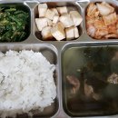 1.6(쌀밥,배추김치,소고기미역국,두부구이&양념장,유채나물(대체:시금치) 이미지
