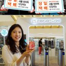 세븐일레븐 스마트점 이미지