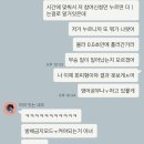 250109 부석순 엠카운트다운 ‘TELEPARTY’ 사랑노래 사전녹화 후기