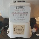 유캔두잇 부천역곡점 이미지