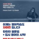 자하연에듀케이션 이미지