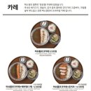 백소정경희대점