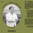 건설산업노조(남양주지회) | [월간참여사회] 노동자 편에 서는 첫 번째 주치의, 전태일의료센터 - 임상혁 녹색병원장