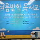 청평고등학교 | 【작가와의 만남】 청평고 작가와의 만남 <십 대를 위한 쓰담쓰담 마음 카페> 강연 다녀왔습니다.