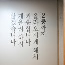 동경약국 이미지