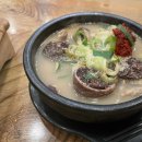 상지국밥 이미지