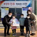 진주파미르어린이집 이미지