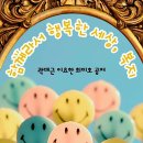 송월초등학교 이미지