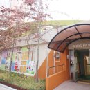 별빛어린이집 이미지