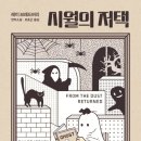 시월호텔 이미지