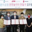 울산광역시 북구청