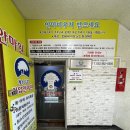 신세계지압안마원 이미지