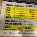 흑토리숯불구이