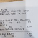 개화역 화장실 이미지