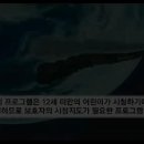 은하철도 999 제44화 - 우주의 무법자 (1) 이미지