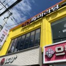 식신마라탕 덕정역점