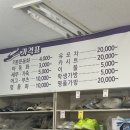 운동화세탁나라 이미지