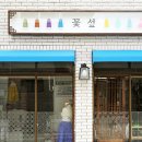 대남사 이미지